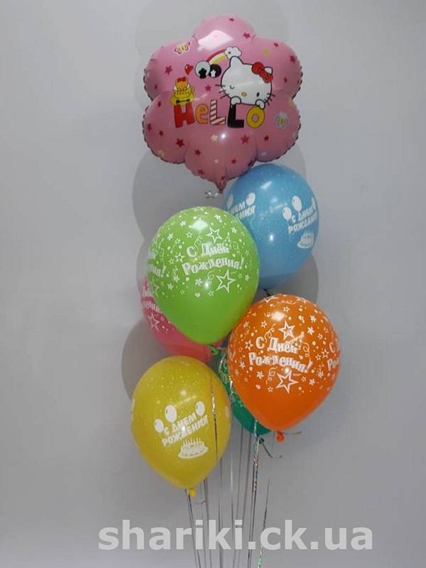 №1.42 Кульки на дитячий день народження. 